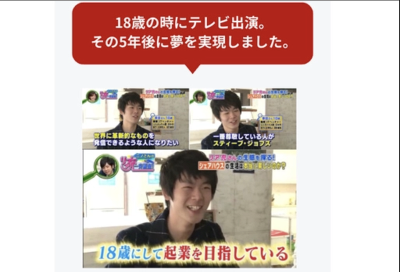 株式会社Xteeのアルバイト・バイト求人情報-02