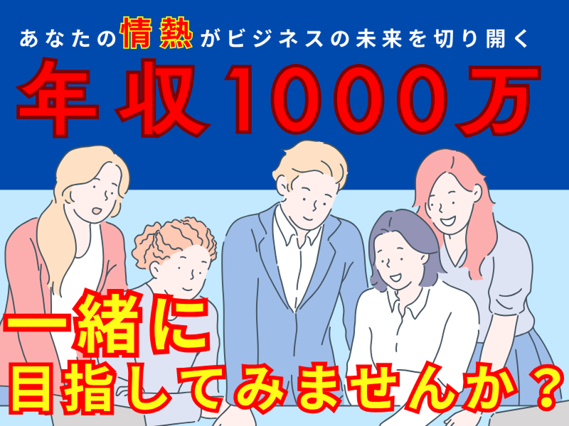 株式会社ワイケイプランの求人・転職情報