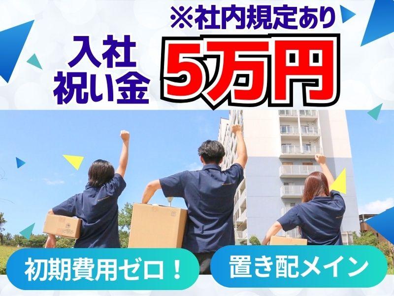 株式会社ｔｅａの求人・転職情報