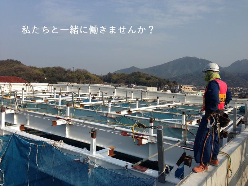 株式会社　I和　(あいわ)のアルバイト・バイト求人情報-02