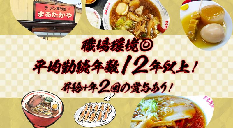 有限会社ジェイズコーポレーション-0003の求人・転職情報