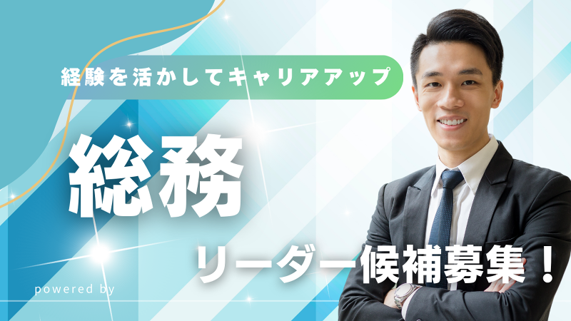 株式会社アーリアの求人・転職情報