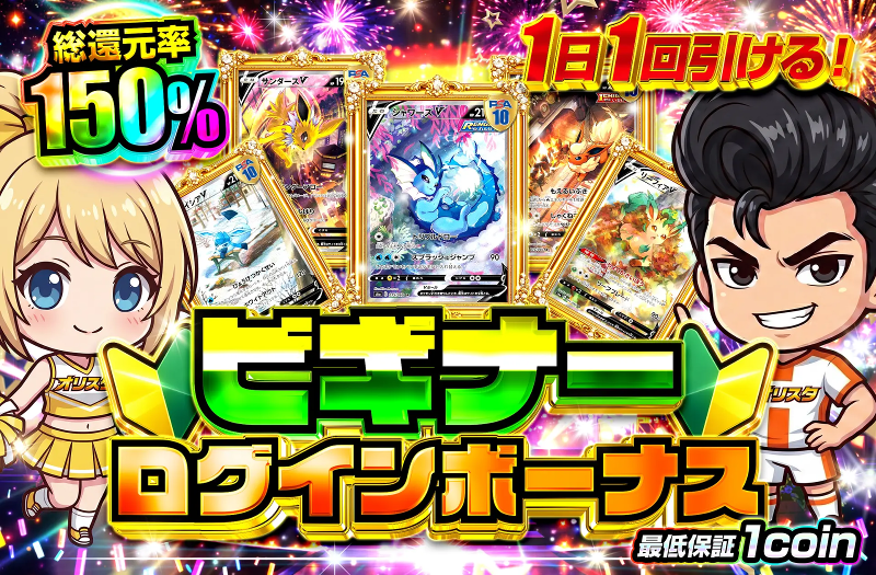 株式会社ミックスの求人・転職情報