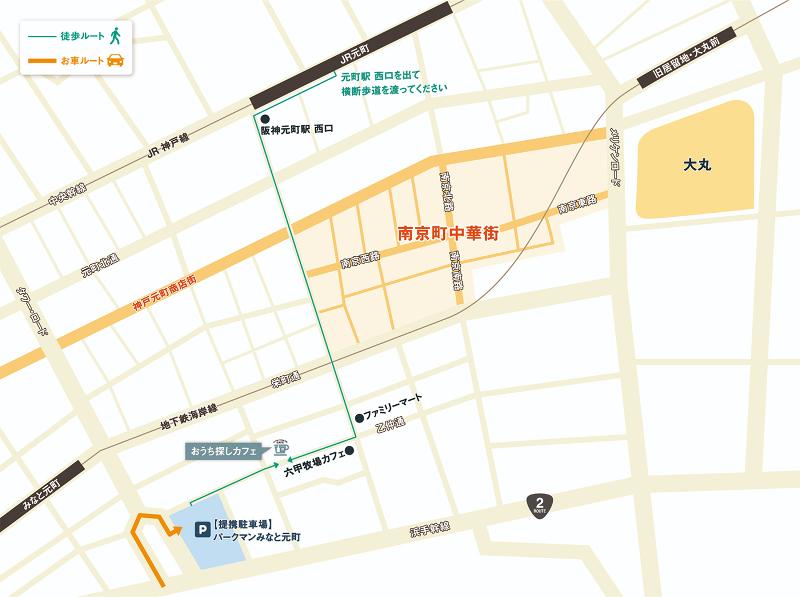 株式会社MILESTONEのアルバイト・バイト求人情報-04