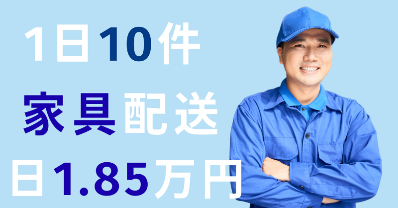 Space sun合同会社の求人・転職情報