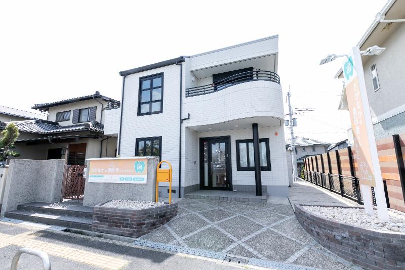 さがなかの歯医者さん　やまもとの求人・転職情報