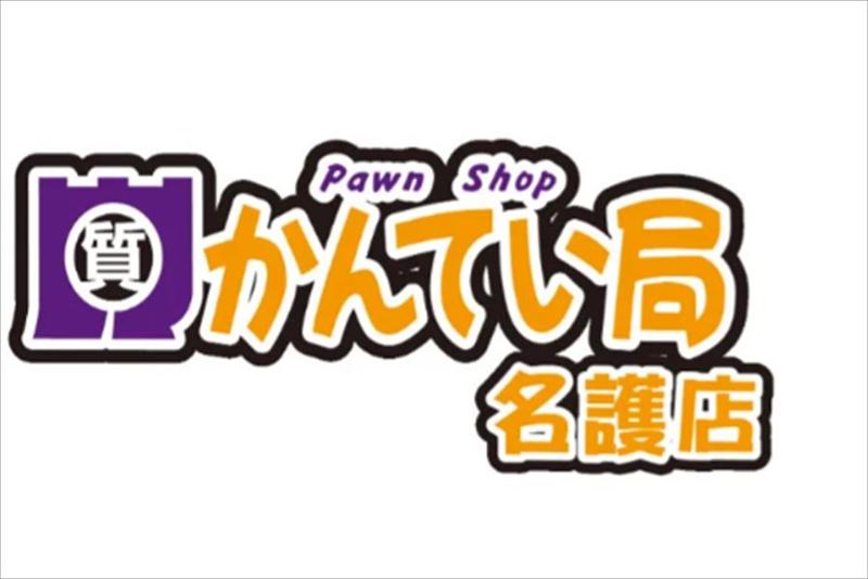 株式会社ビッグジェイの求人・転職情報