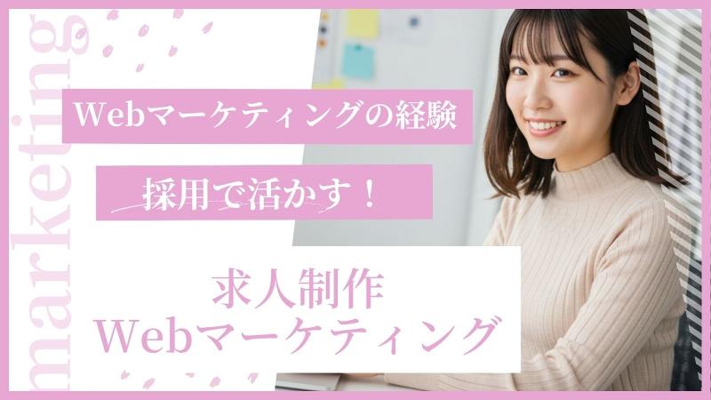 株式会社ヴォーチェの求人・転職情報