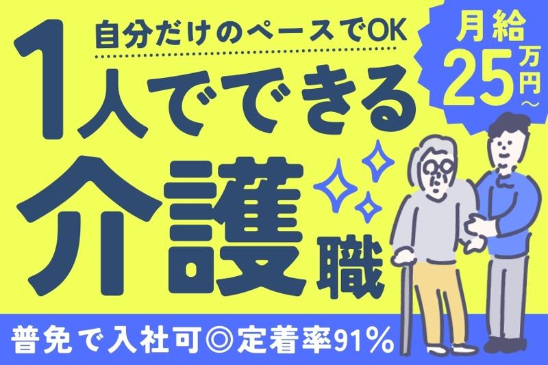 株式会社キャビックの求人・転職情報