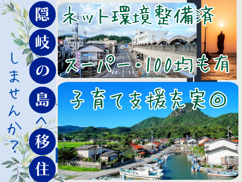 株式会社豊洋の求人・転職情報