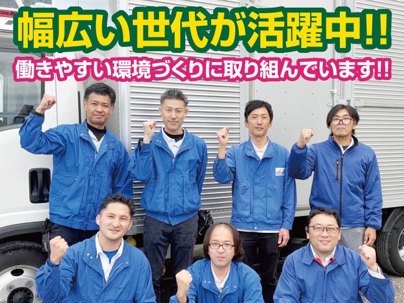 東洋産業株式会社のアルバイト・バイト求人情報-20