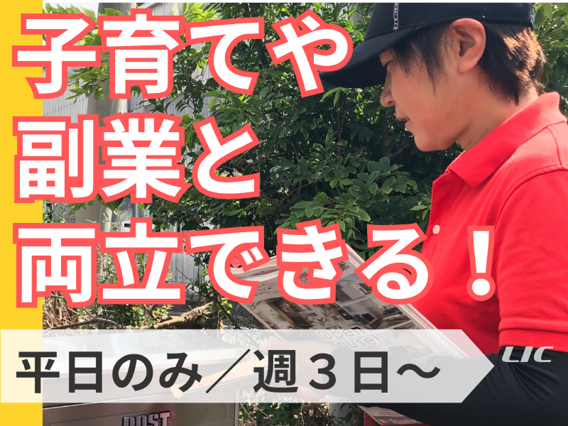 株式会社リック