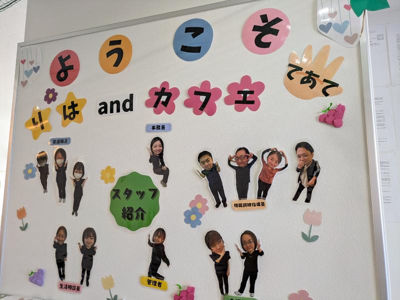 株式会社キュアコネクトのアルバイト・バイト求人情報-04