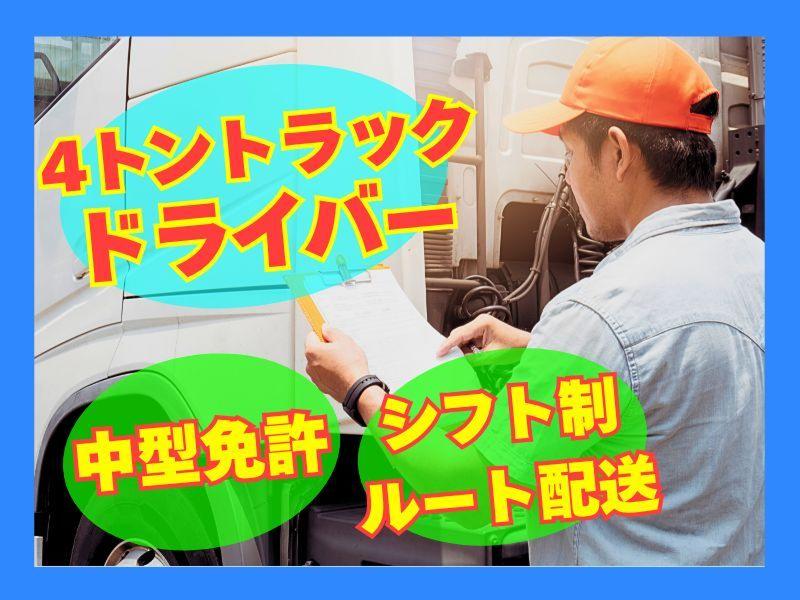 株式会社ひとtoひとの求人・転職情報