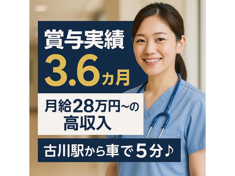 医療法人社団慈馬会の求人・転職情報