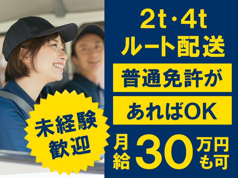 有限会社日本海商事