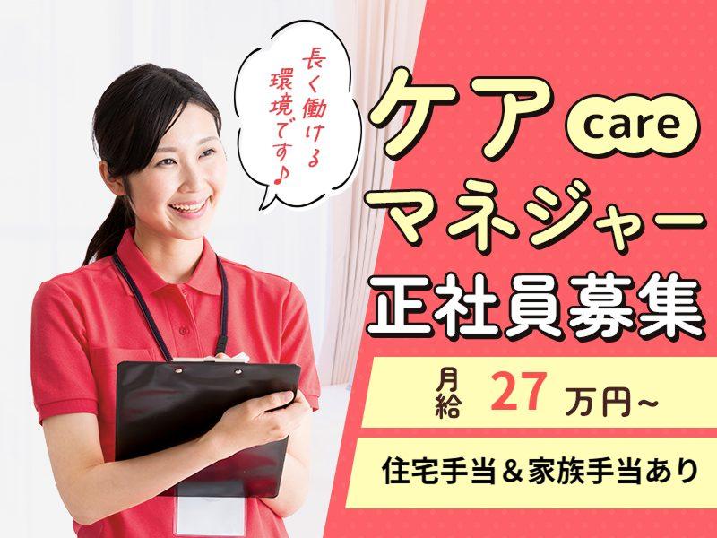 株式会社川島コーポレーションの求人・転職情報