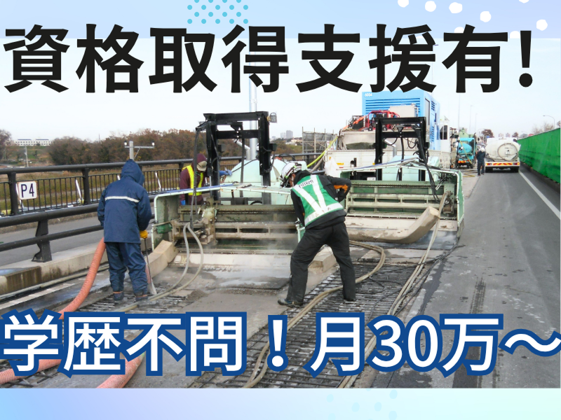 株式会社フタミの求人・転職情報