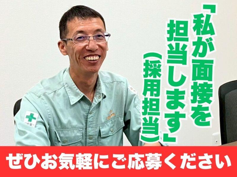 池田興業株式会社-埼玉支店のアルバイト・バイト求人情報-05