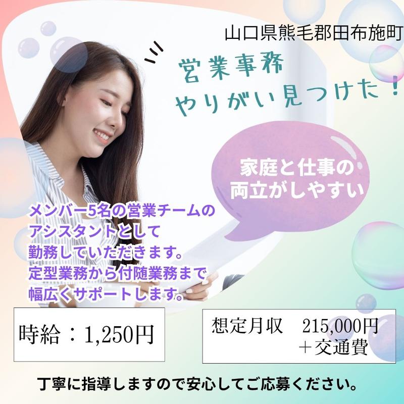 株式会社QCDクリエイトのアルバイト・バイト求人情報-19