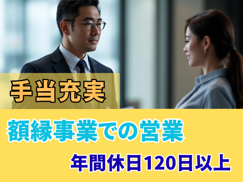 株式会社ひとtoひとの求人・転職情報