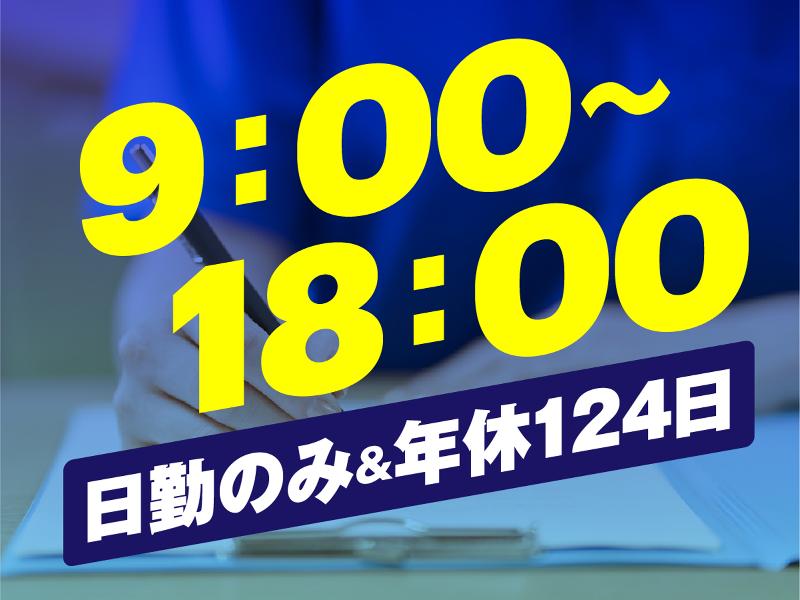 株式会社ケア・ウイングのアルバイト・バイト求人情報-12