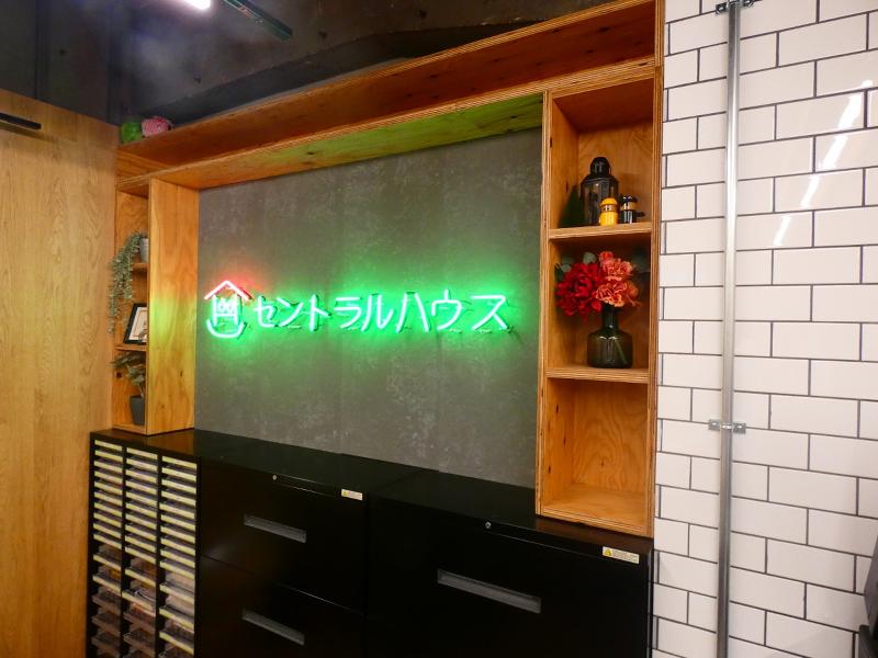 株式会社セントラルエージェンシー セントラルハウス立川店のアルバイト・バイト求人情報-04