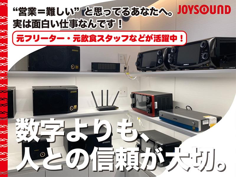 株式会社エクシング(法人開発支店)のアルバイト・バイト求人情報-02