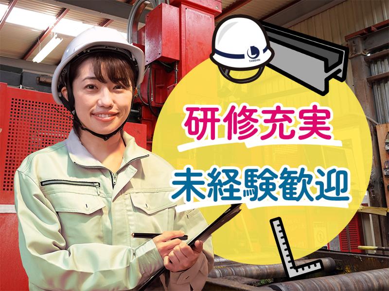 株式会社タニシンのアルバイト・バイト求人情報-03