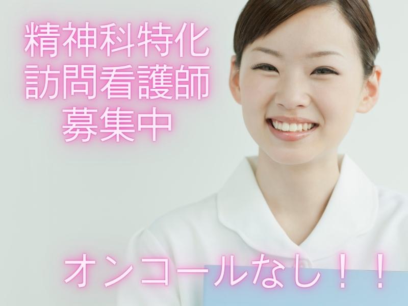 (株)AKstreamの求人・転職情報