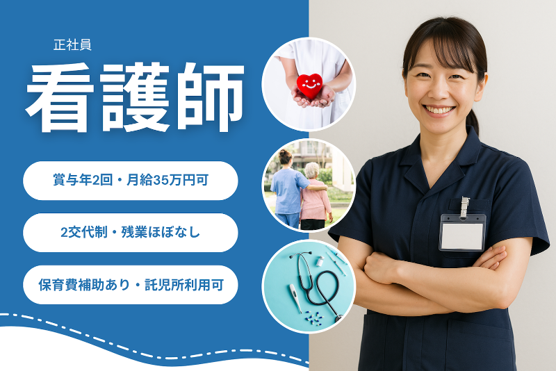 株式会社ベスト・スマイルの求人・転職情報