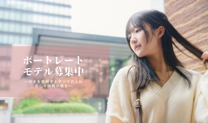 rivuALの求人・転職情報