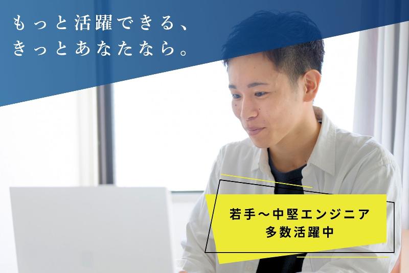 株式会社ブランクの求人・転職情報