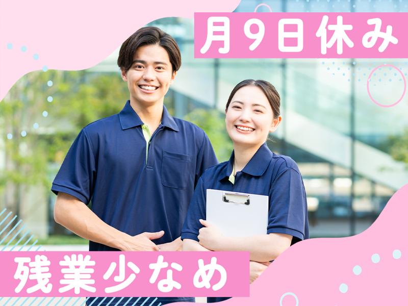 株式会社日本アメニティライフ協会の求人・転職情報