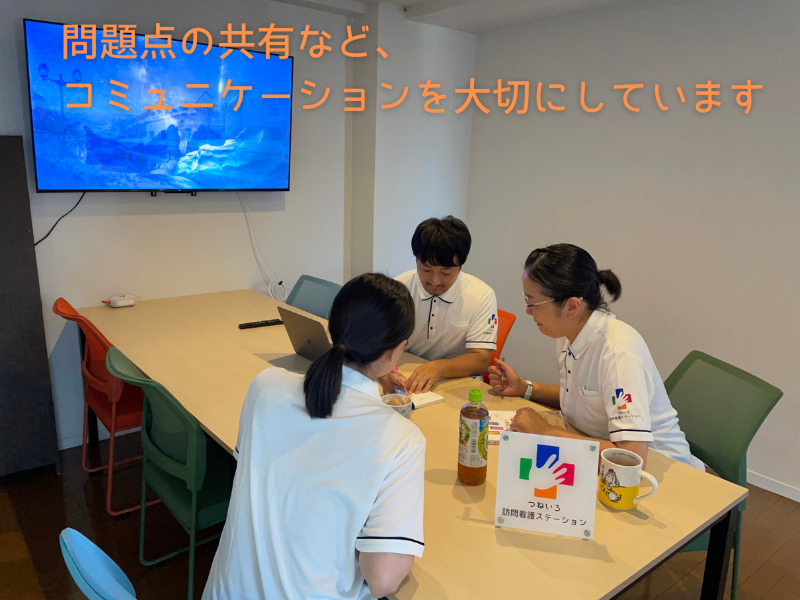 つねいろ　訪問看護ステーションのアルバイト・バイト求人情報-02