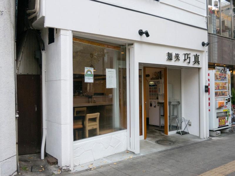 株式会社ＭＥＮＳＨＯＷの求人・転職情報