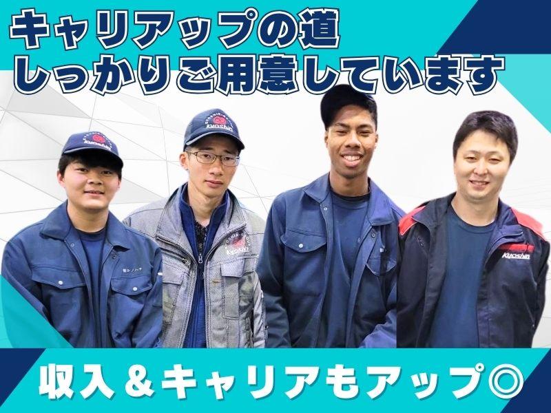 共進運輸株式会社　加須営業所の求人・転職情報