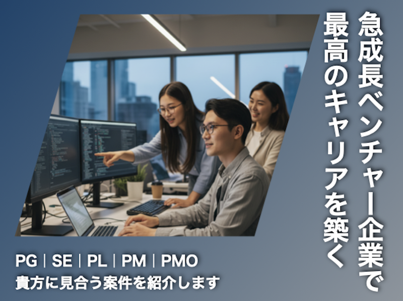 ＦＵＫＵＹＯＵ株式会社の求人・転職情報