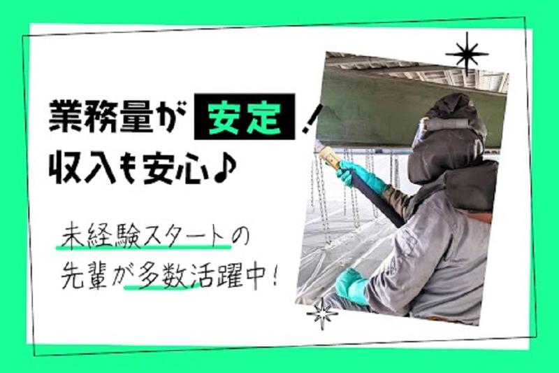 有限会社拓磨工研のアルバイト・バイト求人情報-04