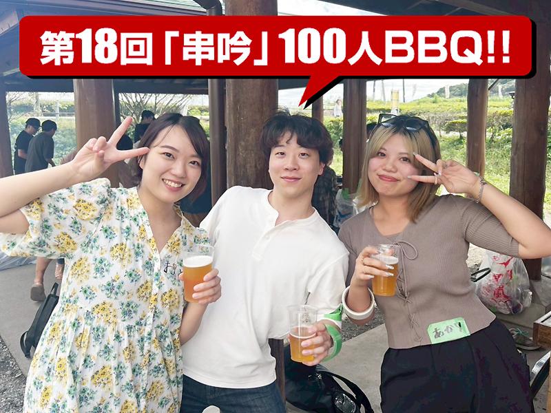 串吟(くしぎん) 1号店~3号店のアルバイト・バイト求人情報-05