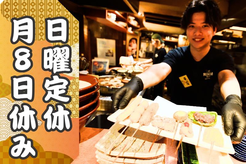 株式会社リクロコの求人・転職情報