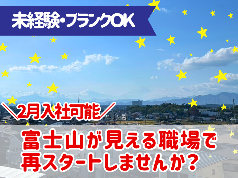 株式会社ギオンの求人・転職情報