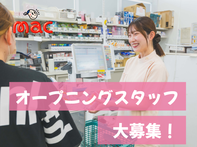株式会社大屋の求人・転職情報
