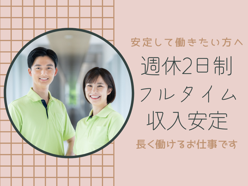 株式会社西村商事の求人・転職情報