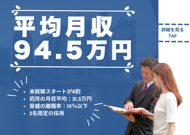 Resolution株式会社の求人・転職情報