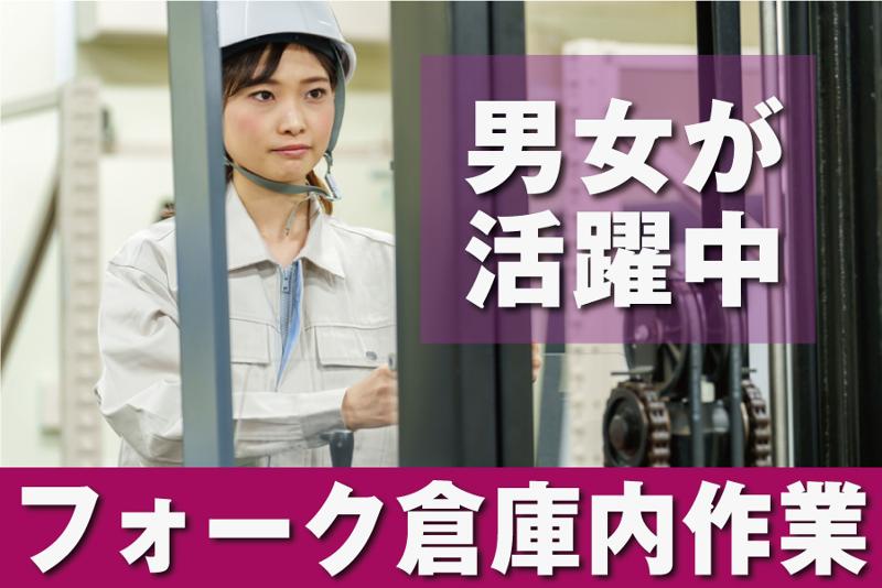 株式会社Hills　東京支社のアルバイト・バイト求人情報-02