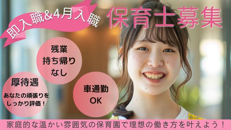 株式会社エムズの求人・転職情報