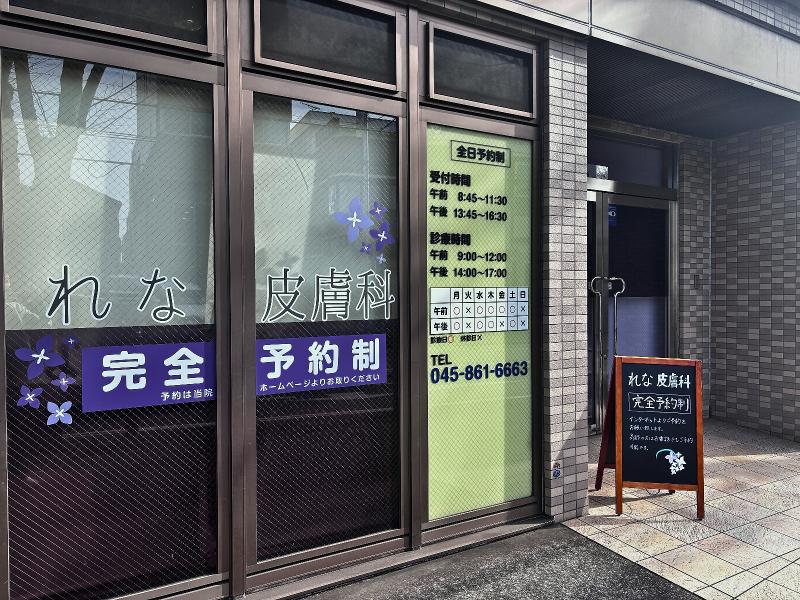 (医)淳仁会のアルバイト・バイト求人情報-02