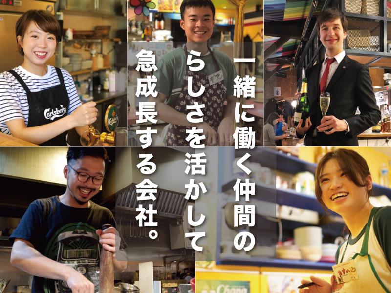 讃岐饂飩 元喜(げんき) 代々木上原本店のアルバイト・バイト求人情報-04
