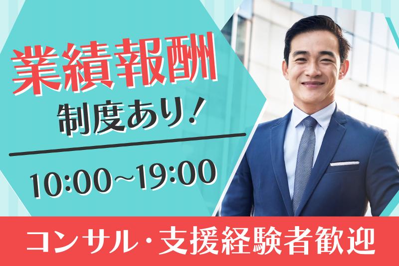 日本賃貸保証株式会社の求人・転職情報